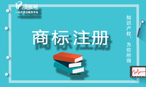 商標類(lèi)別29類(lèi)明細，包括哪些小類(lèi)？